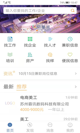 ku游娱乐备用网址列表线路一截图5